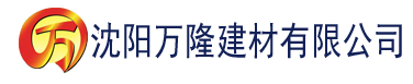 沈阳91香蕉视频ios在线下载建材有限公司_沈阳轻质石膏厂家抹灰_沈阳石膏自流平生产厂家_沈阳砌筑砂浆厂家